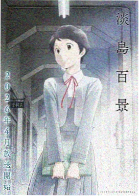星境动漫LOGO