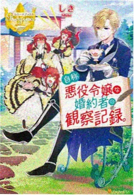 和风奇幻日常